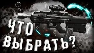 Какое же ОРУЖИЕ БАРТЕРИТЬ НОВИЧКАМ на СТАЛКРАФТЕ ? ? ? | ВЕРНУЛСЯ С АРМИИ?! | STALCRAFT: X