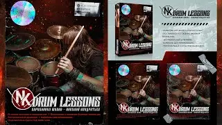 Еженедельный ламповый стрим от NK DRUM LESSONS