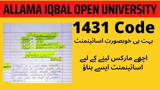 1431 Code Assignment Autumn 2022 | 1431 Code Assignment Spring 2023 | 1431 Code Assignment