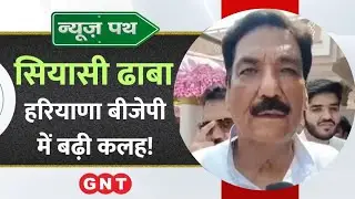 Haryana Elections: टिकट कटने के बाद इस्तीफा देने लगे BJP नेता...अब हरियाणा में किसको होगा फायदा ?