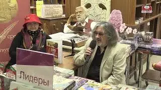 Алекс Громов встретился с читателями в «Библио Глобусе»