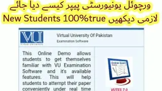 How to prepare vu exam |  How to prepare virtual university exam | How to prepare vu final term exam
