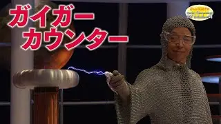 The Geiger Counter / Mr. Denjiro's Happy Energy! #801