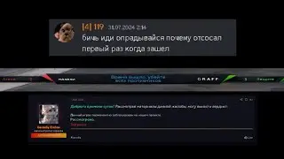 Зашли дизбанднуть нас 2-ой раз, но забыли оплатить подписку... (а мы нет)
