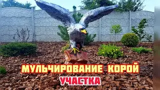 Мульчирование КОРОЙ после укладки агроволокна /330 мешков на участок