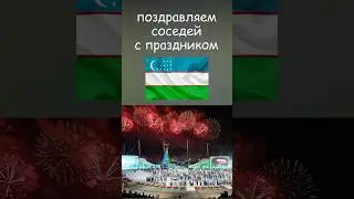 Как изменился Узбекистан за 33 года