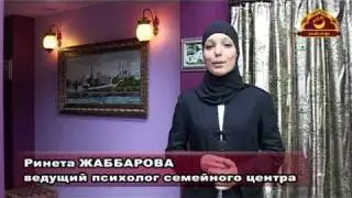 Семинар по психологии семейных отношений