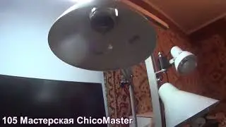 Самый лучший  настольный светильник. Сделано как в СССР