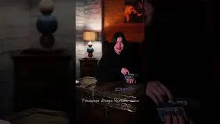 Какой сюрприз у тебя на пороге?