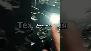 Таба лапки!