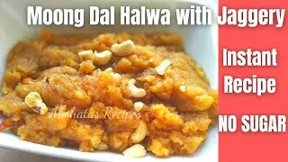Moong Dal Halwa with Jaggery|No Sugar ,No Mawa,no khoya ,instant Halwa recipe|