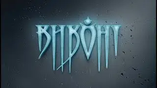 ВИКОНТ - Интро: Поле + На скале (альбом 