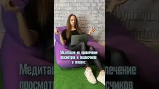 РАБОТАЕТ 100%🔥 Не забудь сохранить! ✅ #деньги #заговорнаденьги #заговорынаудачу #юмор