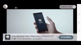 Стрим игры 