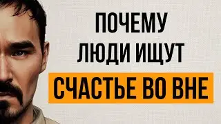 Как избавиться от чувства НИКЧЕМНОСТИ #терапия #психология