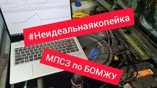 МПСЗ по   