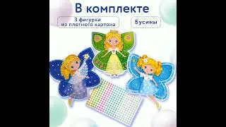 4315 жемчужинки