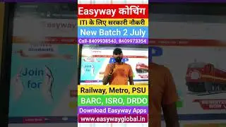 ITI Sarkari naukari || Easyway Coaching || New Batch 