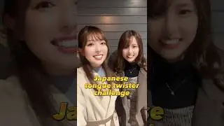 Japanese tongue twister challenge!!! 