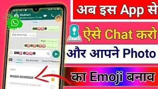 How To Use Bobble Keyboard chang font and color|आपने Photo का Sticker कैसे बनाये |Bobble Al Keyboard