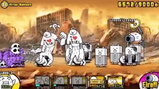 The Battle Cats - Virtual Nightmare