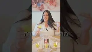 מדריך אישי לשחרור לחץ והפגת מתח וחרדה - מירב אסיא שעיה קליניקה