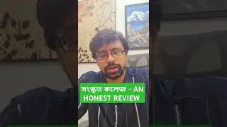 SANSKRIT COLLEGE - AN HONEST REVIEW. #sanskrit #calcuttauniversity #collegereview #collegelife