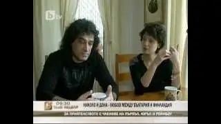 Николо Коцев и Кикимора Nikolo Kotzev Dona Petkova & Kikimora @ BTV