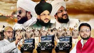 रिहा  रिहा  रिहा 🛑 जेल का ताला टूटेगा मुफ्ती सलमान अजहरी छूटेगा🛑 उछल पड़े मुस्लिम🛑भक्तों को लगा सदमा