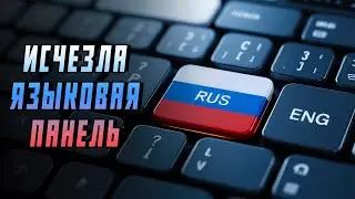 Исчезла 