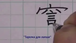 Кубачинские буквы