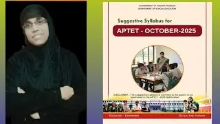 AP TET 2025 notification released| syllabus for Urdu medium|نصاب بدلا ہے یا نہیں پوری جانکاری|