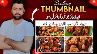 How To Make Cooking Video Thumbnail | Cooking Videos Thumbnail Editing