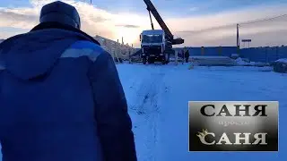 Почти замерз