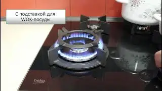 Варочная газовая поверхность Beko HINW 64229S