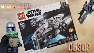 LEGO Star Wars 75292 Razor Crest | Корабль Мандалорца, Лезвие Бритвы.