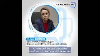 Можно ли подать заявление на единое пособие по временной регистрации?