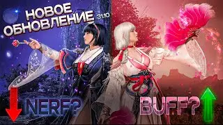Новое обновление: Бафф Хварён и Нерф Чорён? | Black Desert Mobile |