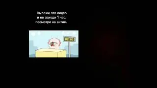 проверим?