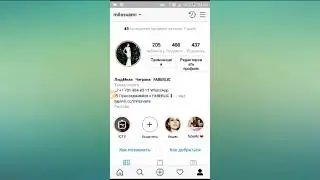 Как правильно использовать иконки Инстаграм.
