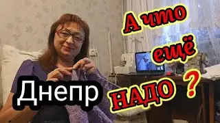Днепр🟥БЬЮ БАЙДЫКИ ‼️А что Ещё Надо ❓26.05.2024.