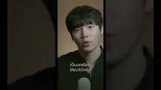 ให้ความผิดพลาดเป็นบทเรียน 