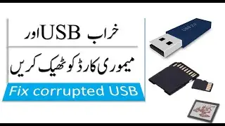 how to fix SD card corrupted  | please insert a disk into a USB drive (sloved 100%)  Urdu + English