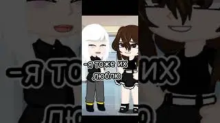 классуха и историчка 