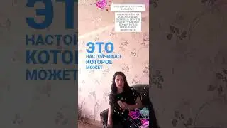 Таланты Овен #таро #знаки_зодиака #гороскоп_овен