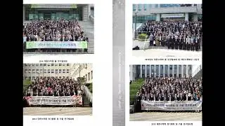 [Matrixtopia]  사진으로 보는 대한수학회 70년사 (KMS, 70th, 사진, 2016년의 기억) 2분