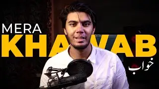 My Dream As A Music Producer in Pakistan