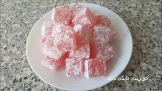 لقوم بەشێوازێکی ئاسان/راحة الحلقوم بطریقة سهلة