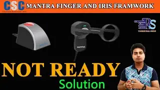 MANTRA FINGER IRIS FRAMWORK NOT READY PROBLEM SOLUTION, BY RS TECHNICAL GURU