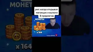 Когда открыл мегаящик #мем